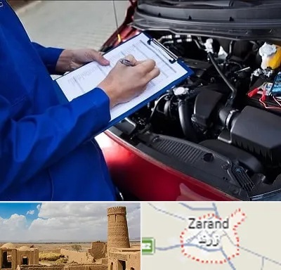کارشناسی خودرو در زرند