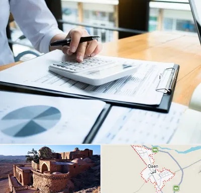شرکت مالیاتی در قائن