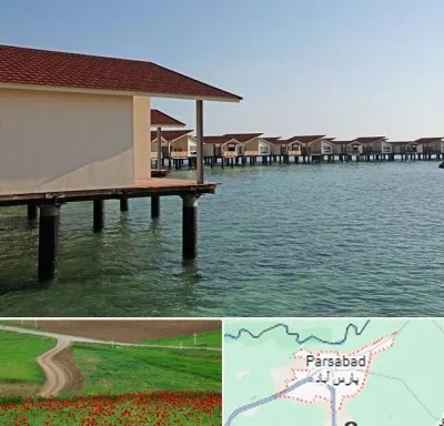 اقامتگاه گردشگری در پارس آباد