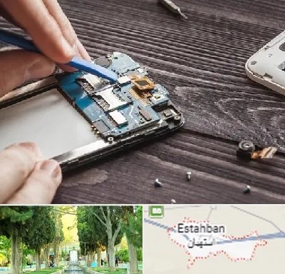 تعمیر موبایل در استهبان