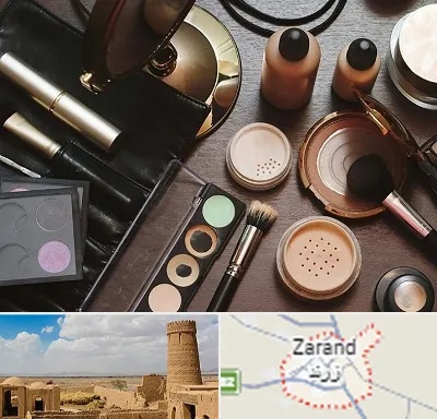 فروشگاه لوازم آرایشی در زرند