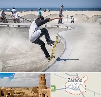 پیست اسکیت در زرند