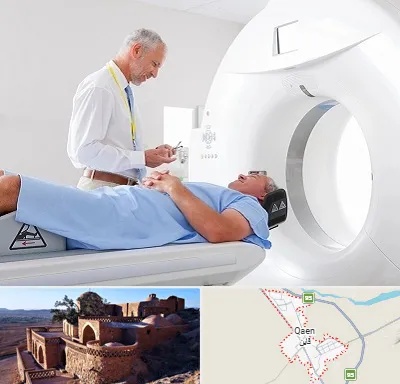 سی تی اسکن در قائن