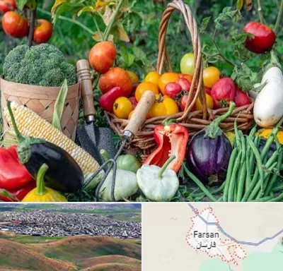 فروشگاه لوازم کشاورزی در فارسان