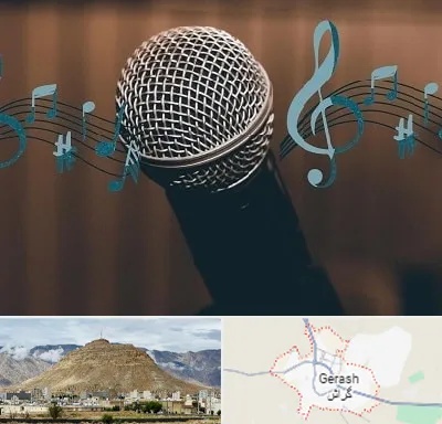 آموزشگاه آواز در گراش