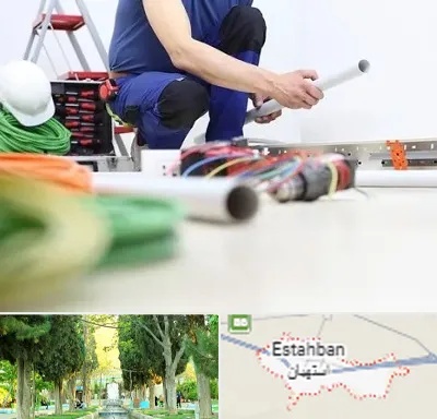 سیم کشی ساختمان در استهبان