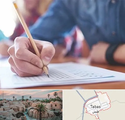 آموزشگاه کنکور در طبس