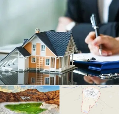 شماره تلفن املاک در گرمسار