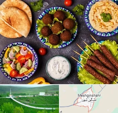 رستوران عربی در مشگین شهر