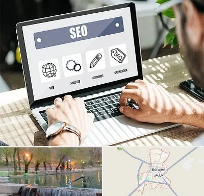 آموزشگاه سئو در بروجن