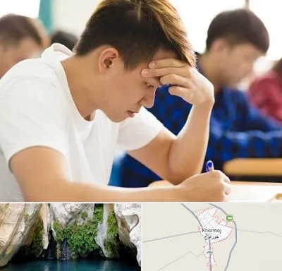مدرسه کنکور در خورموج