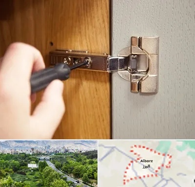 مرکز فروش یراق آلات کابینت در البرز