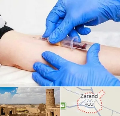 آزمایشگاه ازدواج در زرند