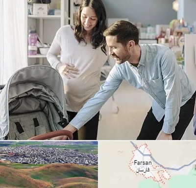 فروشگاه سیسمونی در فارسان