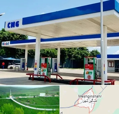 پمپ گاز در مشگین شهر