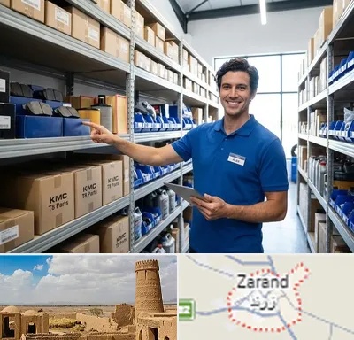 لوازم یدکی KMC T8 در زرند