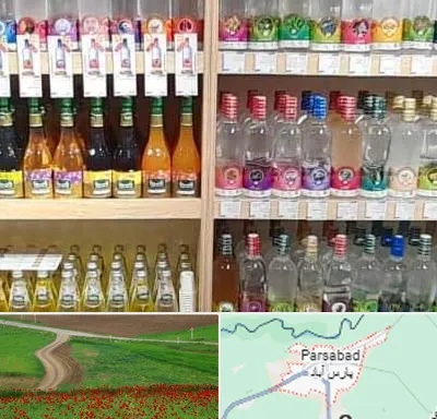 فروش عرقیات گیاهی در پارس آباد
