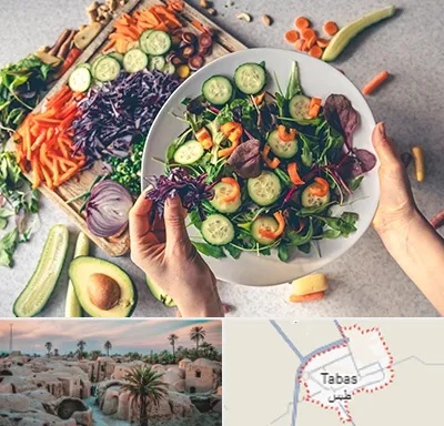 فروشگاه محصولات گیاهی در طبس