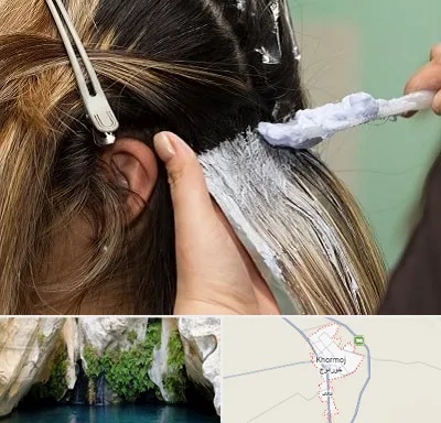آموزشگاه رنگ و مش در خورموج