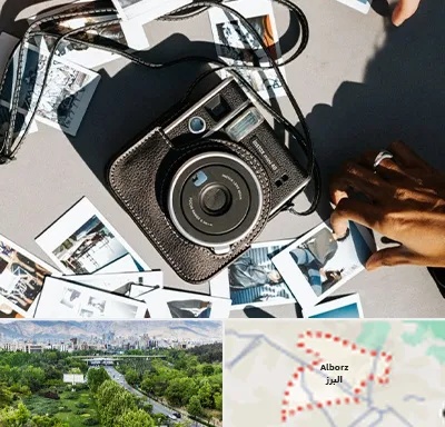 عکس فوری در البرز