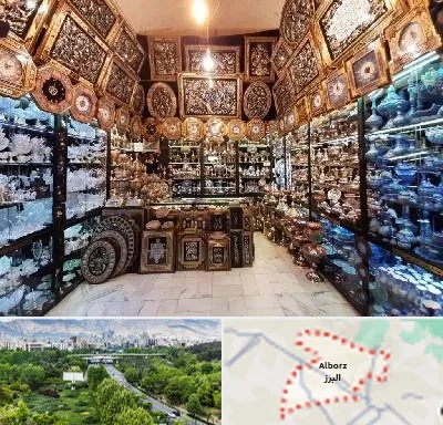 فروشگاه صنایع دستی در البرز