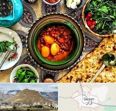 دیزی سرا در گراش