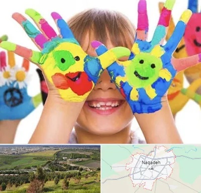 مرکز نگهداری کودکان اوتیسم در نقده