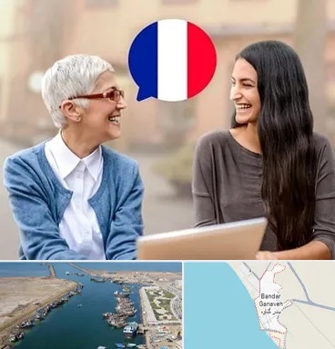 آموزشگاه زبان فرانسوی در بندر گناوه
