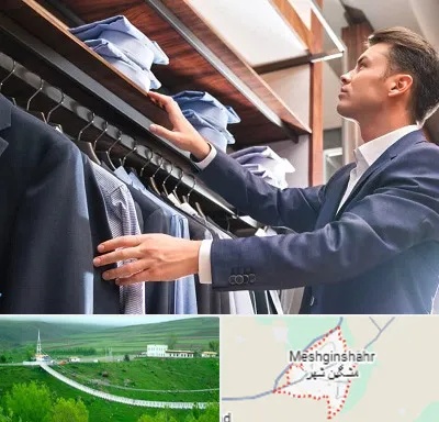فروشگاه کت شلوار در مشگین شهر