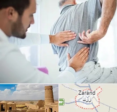 فیزیوتراپی دیسک کمر در زرند