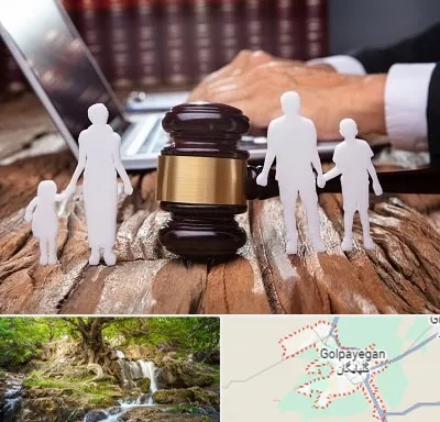وکیل خانواده در گلپایگان