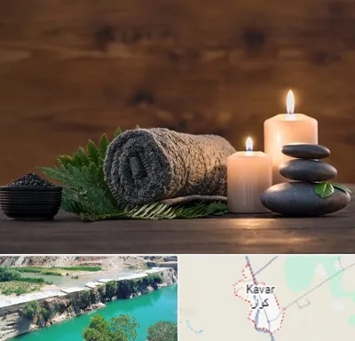 ماساژ در منزل در کوار