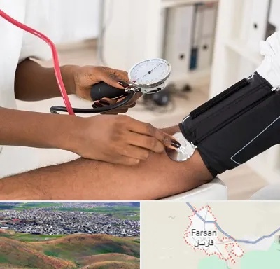 کلینیک فشار خون در فارسان