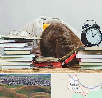 بهترین آموزشگاه کنکور دخترانه در فارسان