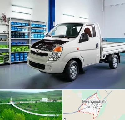 لوازم یدکی خاور در مشگین شهر