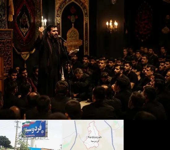 مداح در فردوسیه شهریار