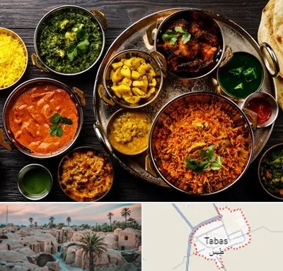 رستوران هندی در طبس