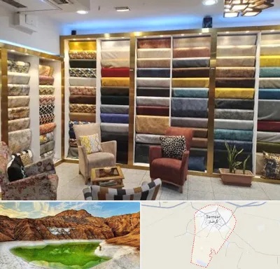 فروشگاه پارچه مبلی در گرمسار