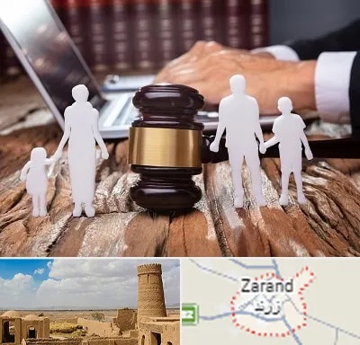 وکیل خانواده در زرند
