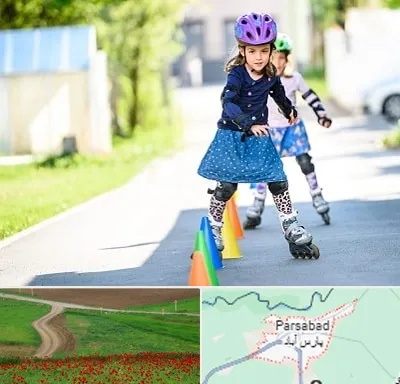 آموزشگاه اسکیت کودکان در پارس آباد