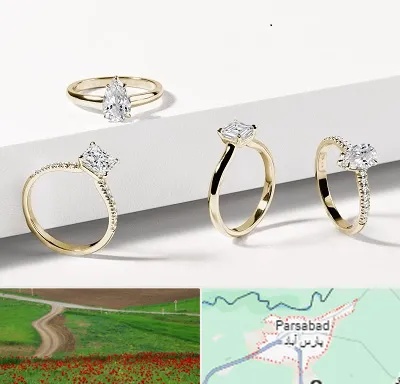 فروشگاه انگشتر در پارس آباد