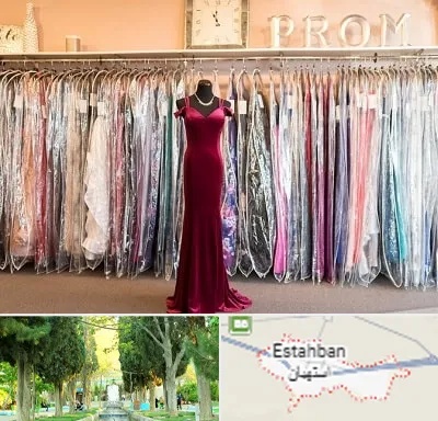 مزون لباس در استهبان