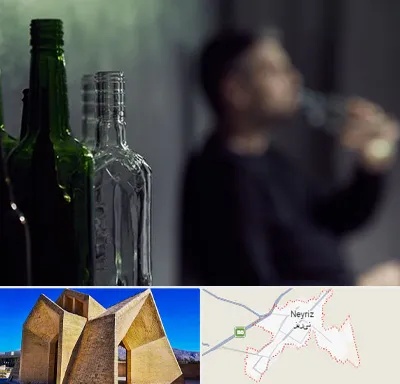 مرکز ترک اعتیاد در نی ریز