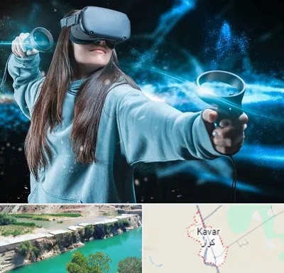 گیم نت VR در کوار