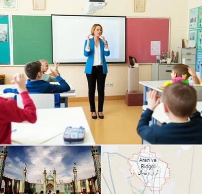 مدرسه ناشنوایان در آران و بیدگل