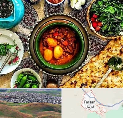 دیزی سرا در فارسان