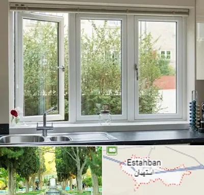 فروش پنجره UPVC در استهبان