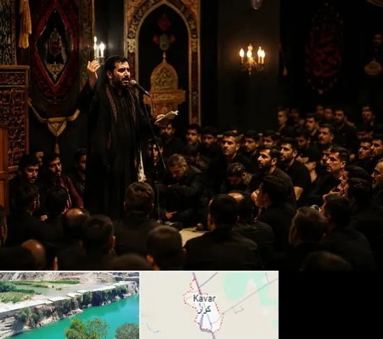 مداح در کوار