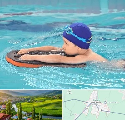 کلاس شنا در لشت نشا