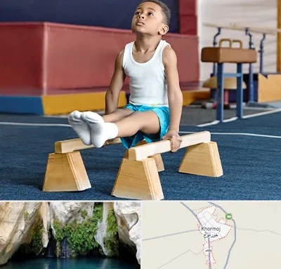 مدرسه ژیمناستیک در خورموج